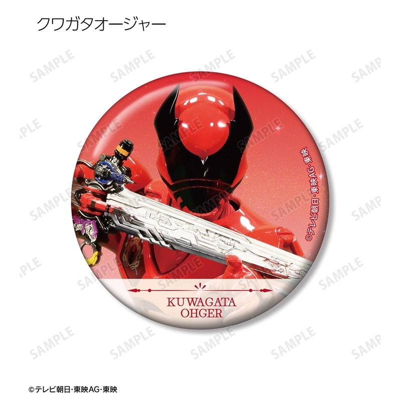 王様戦隊キングオージャー トレーディング缶バッジ(単位/単品) 画像 2 | AniSmile
