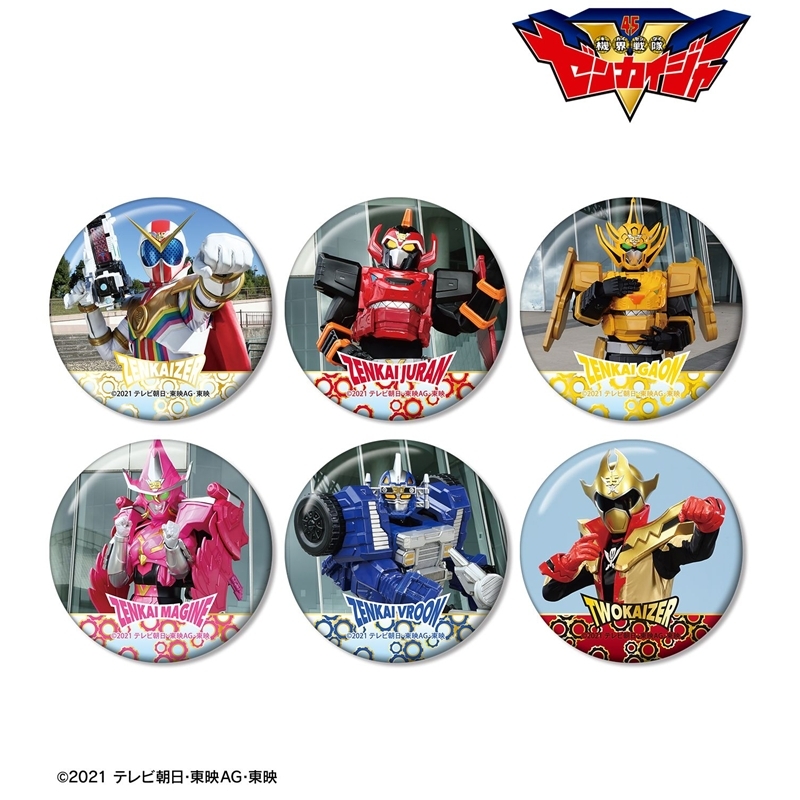 機界戦隊ゼンカイジャー トレーディング缶バッジ(単位/単品) - 公式商品画像 | AniSmile