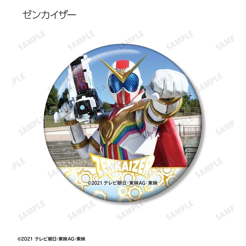 機界戦隊ゼンカイジャー トレーディング缶バッジ(単位/単品) 画像 2 | AniSmile