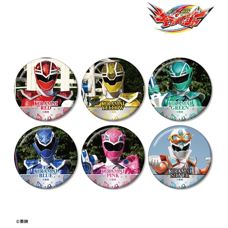 魔進戦隊キラメイジャー トレーディング缶バッジ(単位/単品) - 公式商品画像 | AniSmile