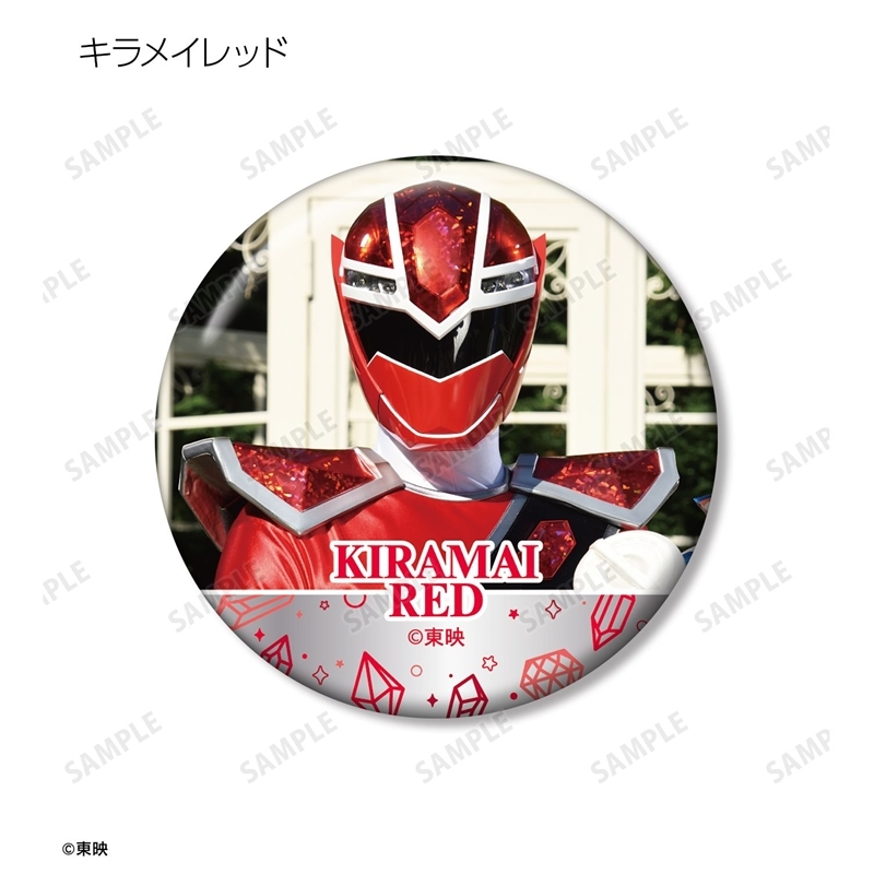 魔進戦隊キラメイジャー トレーディング缶バッジ(単位/単品) 画像 2 | AniSmile