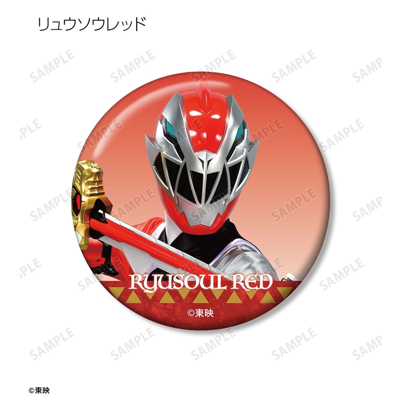 騎士竜戦隊リュウソウジャー トレーディング缶バッジ(単位/単品) 画像 2 | AniSmile