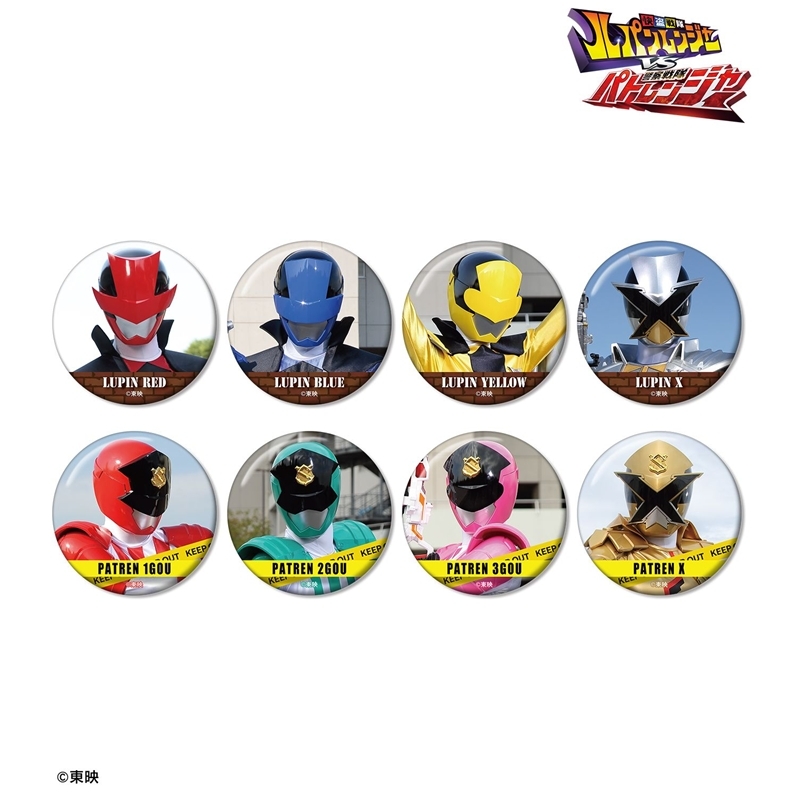 快盗戦隊ルパンレンジャーVS警察戦隊パトレンジャー トレーディング缶バッジ(単位/単品) - 公式商品画像 | AniSmile