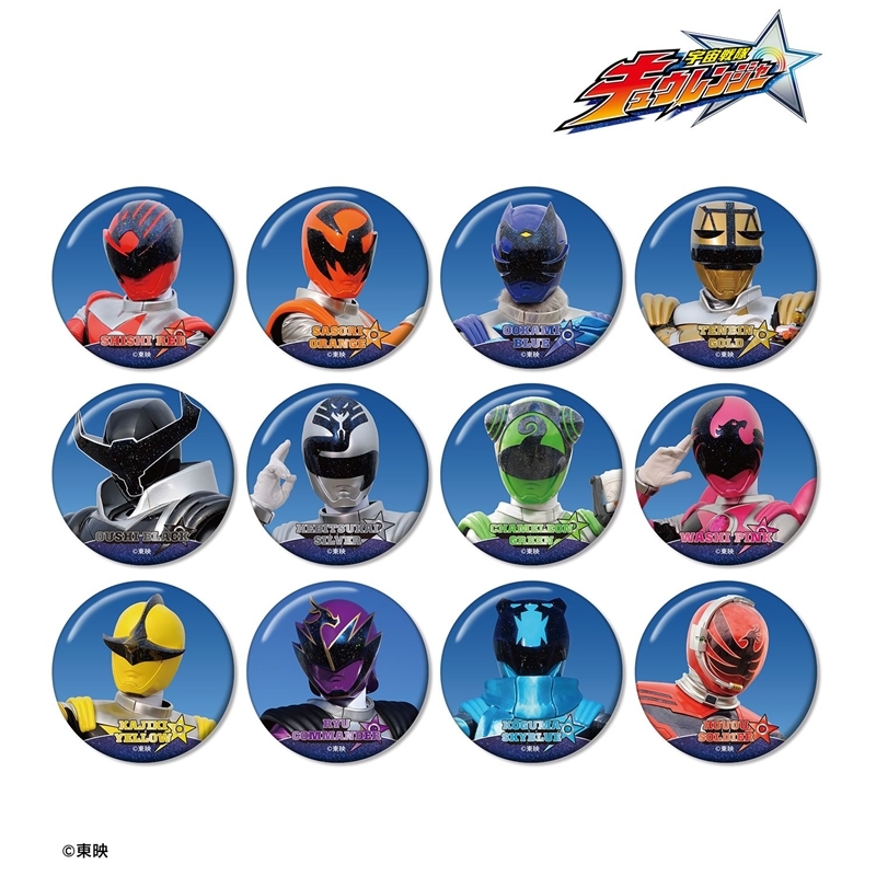 宇宙戦隊キュウレンジャー トレーディング缶バッジ(単位/単品) - 公式商品画像 | AniSmile