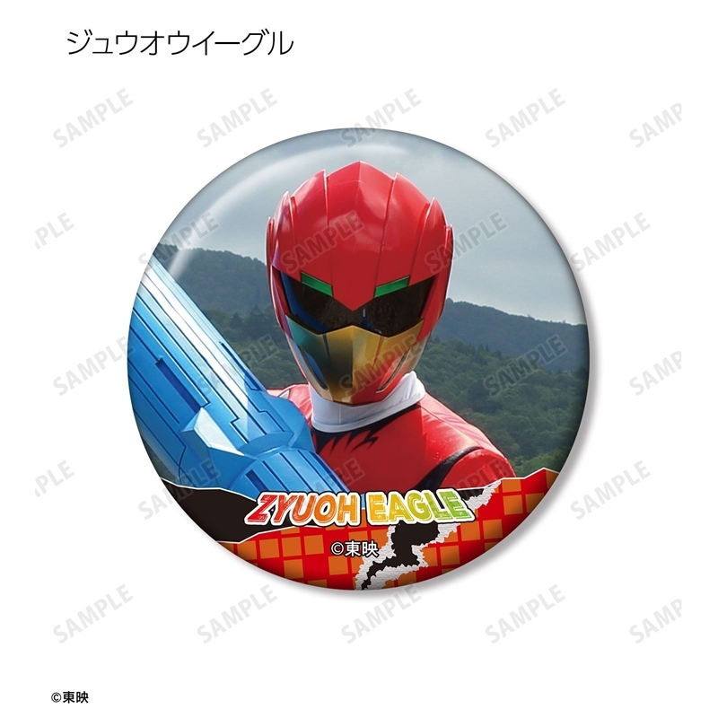 動物戦隊ジュウオウジャー トレーディング缶バッジ(単位/単品) 画像 2 | AniSmile
