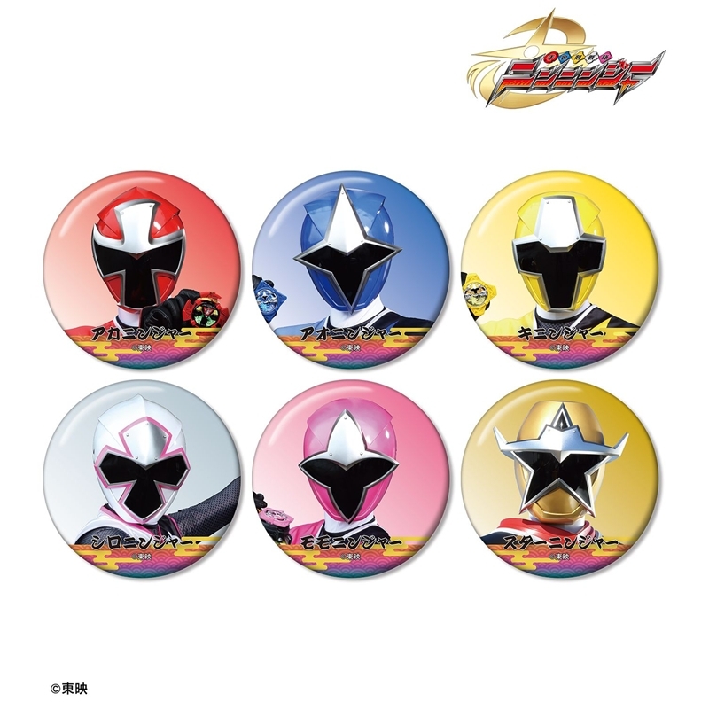 手裏剣戦隊ニンニンジャー トレーディング缶バッジ(単位/単品) - 公式商品画像 | AniSmile
