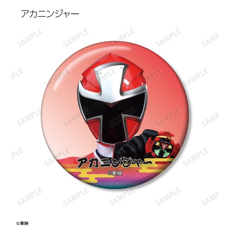 手裏剣戦隊ニンニンジャー トレーディング缶バッジ(単位/単品) 画像 2 | AniSmile