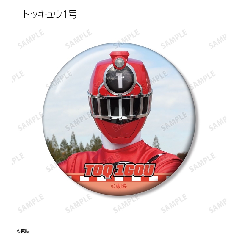 烈車戦隊トッキュウジャー トレーディング缶バッジ(単位/単品) 画像 2 | AniSmile