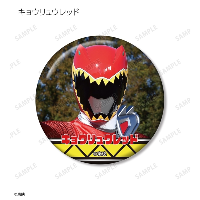 獣電戦隊キョウリュウジャー トレーディング缶バッジ(単位/単品) 画像 2 | AniSmile