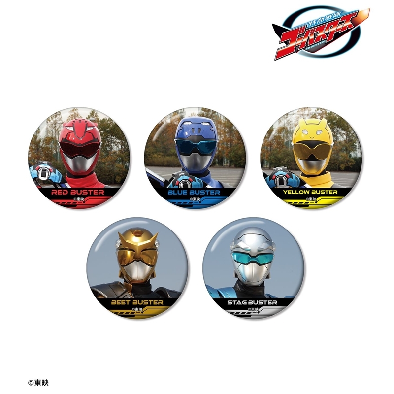 特命戦隊ゴーバスターズ トレーディング缶バッジ(単位/単品) - 公式商品画像 | AniSmile