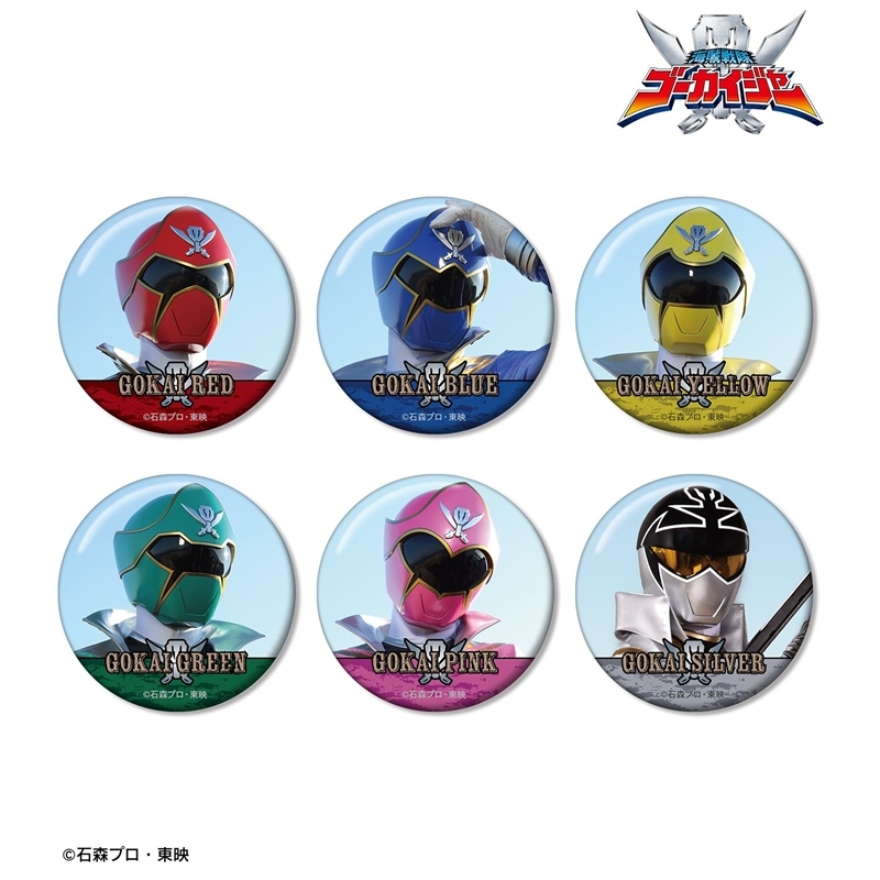 海賊戦隊ゴーカイジャー トレーディング缶バッジ(単位/単品) - 公式商品画像 | AniSmile