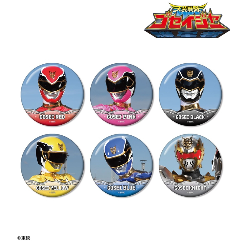 天装戦隊ゴセイジャー トレーディング缶バッジ(単位/単品) - 公式商品画像 | AniSmile