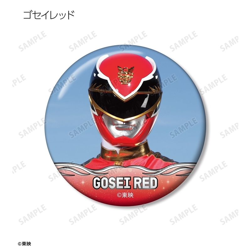 天装戦隊ゴセイジャー トレーディング缶バッジ(単位/単品) 画像 2 | AniSmile