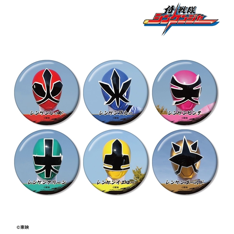 侍戦隊シンケンジャー トレーディング缶バッジ(単位/単品) - 公式商品画像 | AniSmile