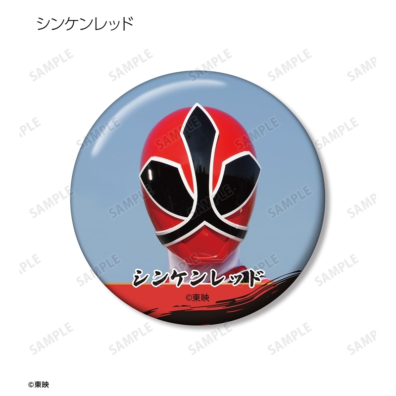 侍戦隊シンケンジャー トレーディング缶バッジ(単位/単品) 画像 2 | AniSmile