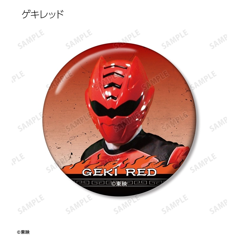 獣拳戦隊ゲキレンジャー トレーディング缶バッジ(単位/単品) 画像 2 | AniSmile
