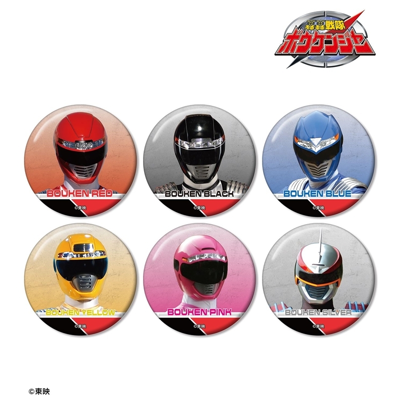 轟轟戦隊ボウケンジャー トレーディング缶バッジ(単位/単品) - 公式商品画像 | AniSmile
