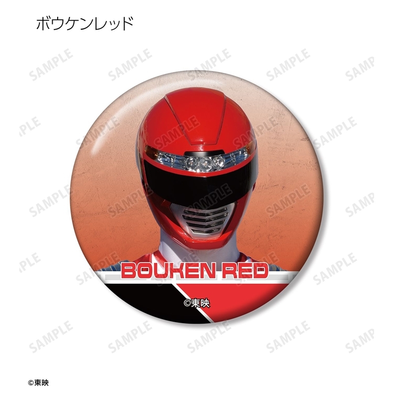 轟轟戦隊ボウケンジャー トレーディング缶バッジ(単位/単品) 画像 2 | AniSmile