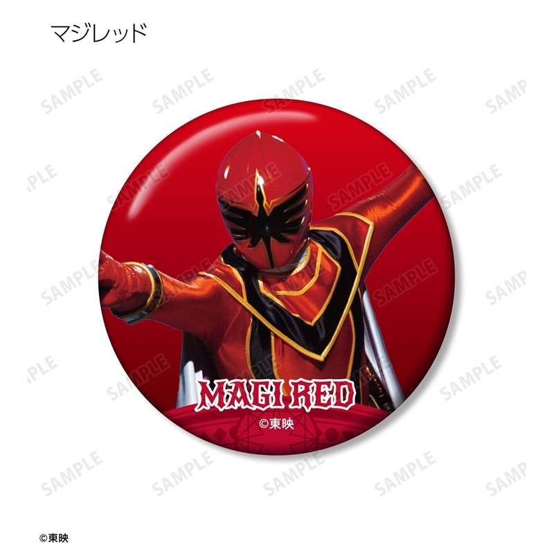 魔法戦隊マジレンジャー トレーディング缶バッジ(単位/単品) 画像 2 | AniSmile