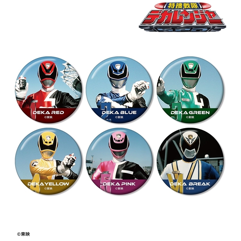 特捜戦隊デカレンジャー トレーディング缶バッジ(単位/単品) - 公式商品画像 | AniSmile