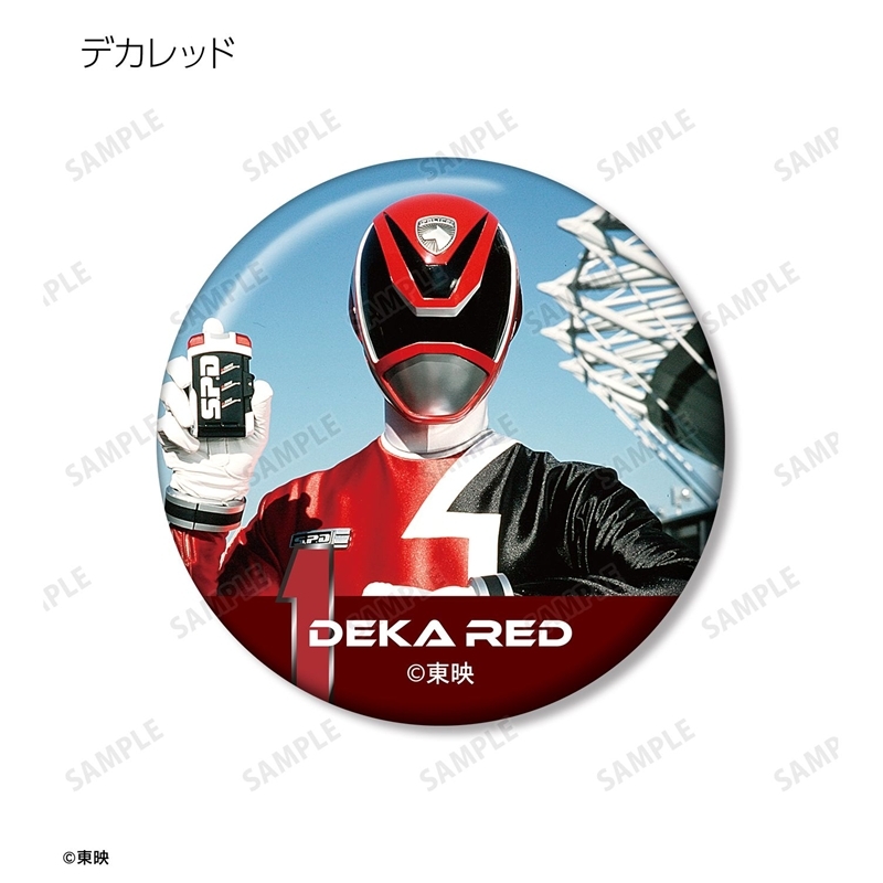特捜戦隊デカレンジャー トレーディング缶バッジ(単位/単品) 画像 2 | AniSmile