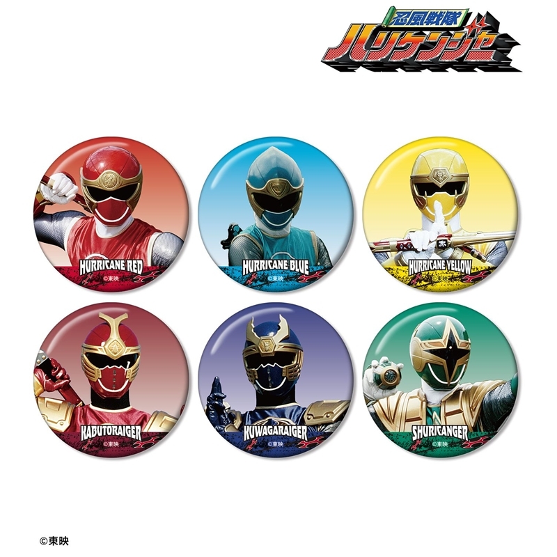 忍風戦隊ハリケンジャー トレーディング缶バッジ(単位/単品) - 公式商品画像 | AniSmile