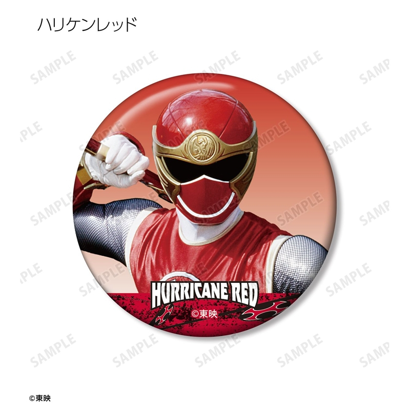 忍風戦隊ハリケンジャー トレーディング缶バッジ(単位/単品) 画像 2 | AniSmile