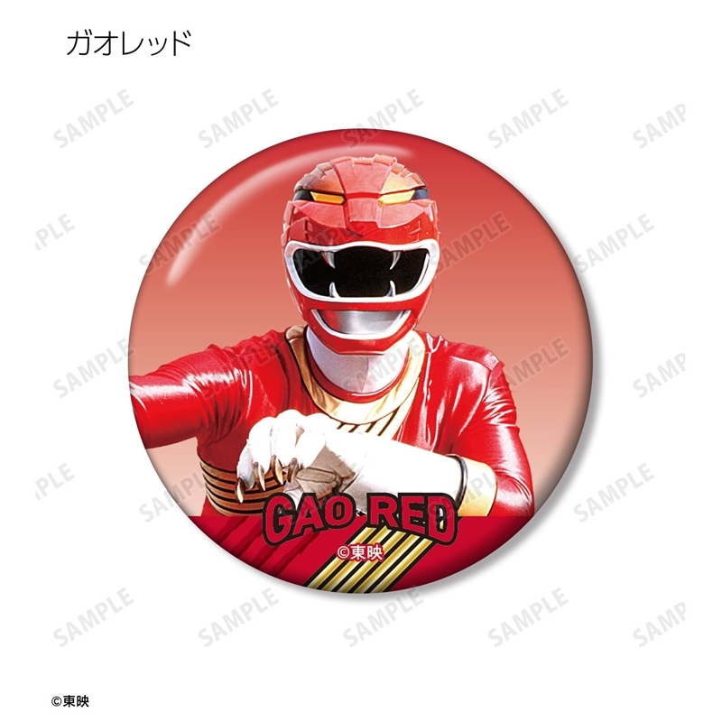 百獣戦隊ガオレンジャー トレーディング缶バッジ(単位/単品) 画像 2 | AniSmile