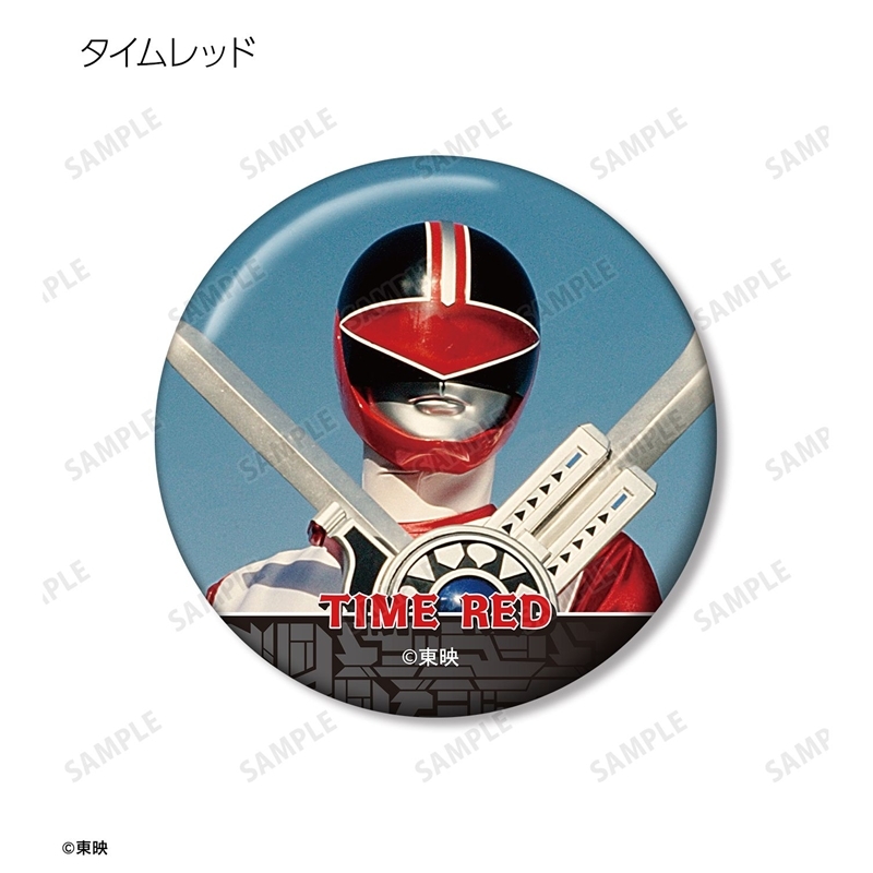 未来戦隊タイムレンジャー トレーディング缶バッジ(単位/単品) 画像 2 | AniSmile