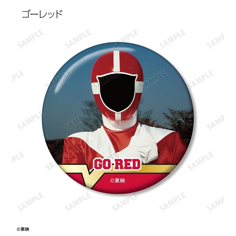 救急戦隊ゴーゴーファイブ トレーディング缶バッジ(単位/単品) 画像 2 | AniSmile