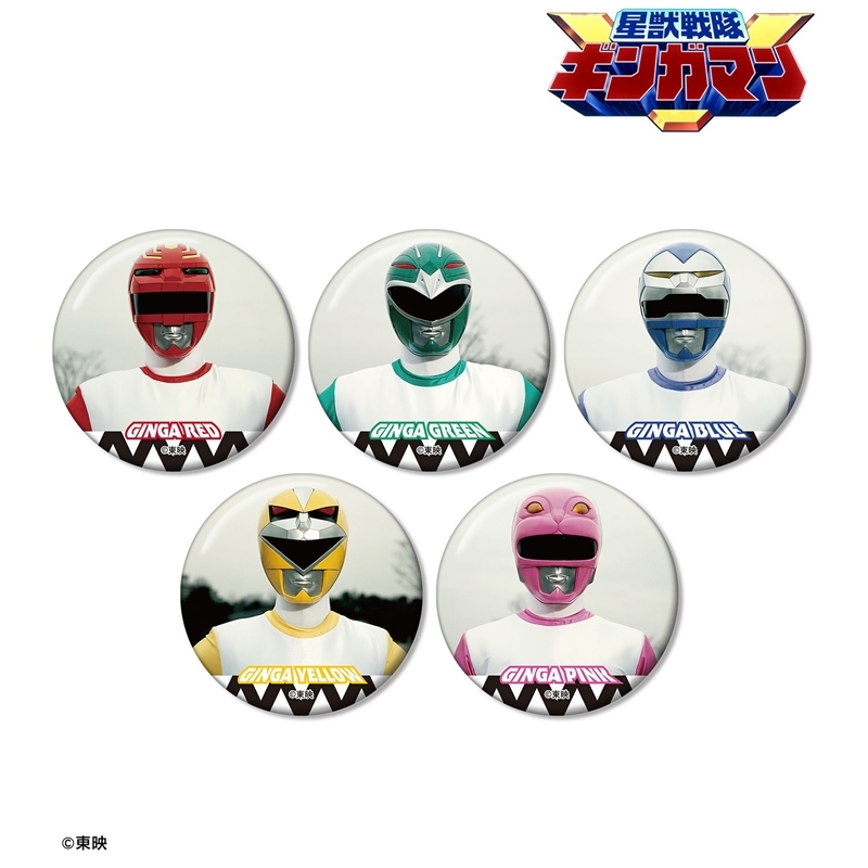 星獣戦隊ギンガマン トレーディング缶バッジ(単位/単品) - 公式商品画像 | AniSmile