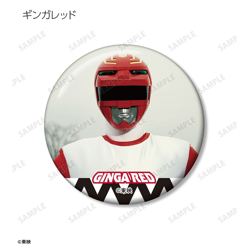 星獣戦隊ギンガマン トレーディング缶バッジ(単位/単品) 画像 2 | AniSmile