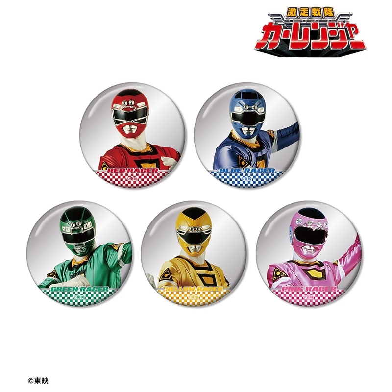 激走戦隊カーレンジャー トレーディング缶バッジ(単位/単品) - 公式商品画像 | AniSmile