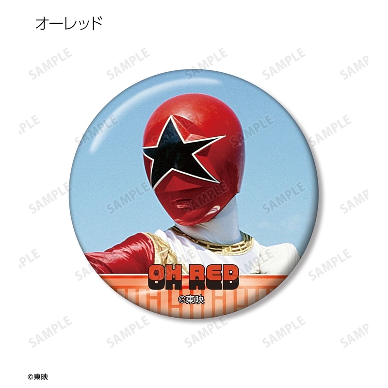 超力戦隊オーレンジャー トレーディング缶バッジ(単位/単品) 画像 2 | AniSmile