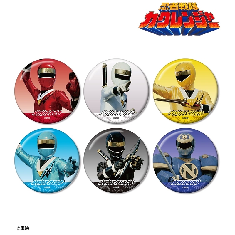 忍者戦隊カクレンジャー トレーディング缶バッジ(単位/単品) - 公式商品画像 | AniSmile