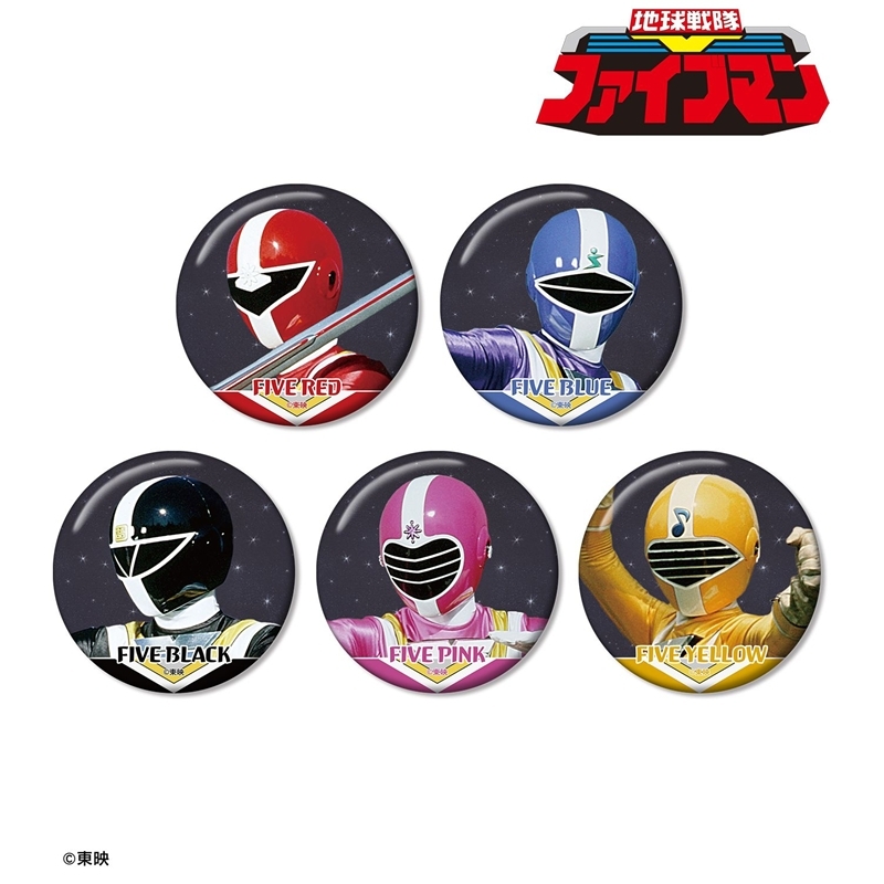地球戦隊ファイブマン トレーディング缶バッジ(単位/単品) - 公式商品画像 | AniSmile