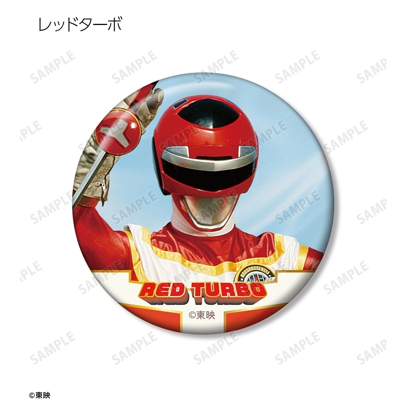 高速戦隊ターボレンジャー トレーディング缶バッジ(単位/単品) 画像 2 | AniSmile