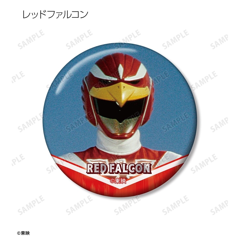 超獣戦隊ライブマン トレーディング缶バッジ(単位/単品) 画像 2 | AniSmile