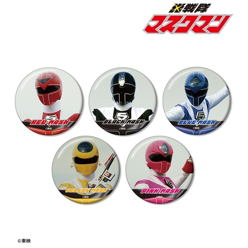 光戦隊マスクマン トレーディング缶バッジ(単位/単品) - 公式商品画像 | AniSmile