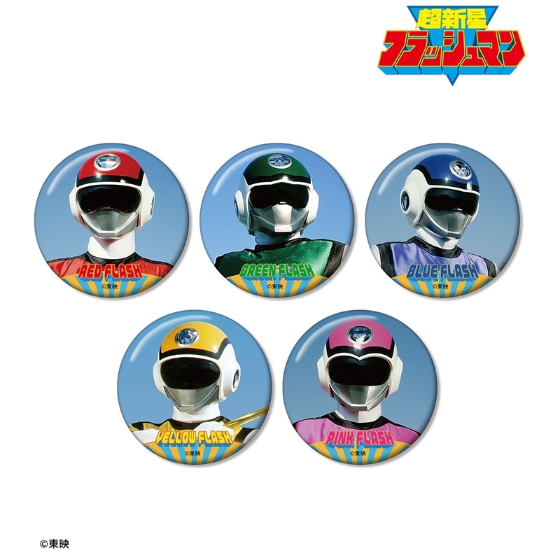超新星フラッシュマン トレーディング缶バッジ(単位/単品) - 公式商品画像 | AniSmile