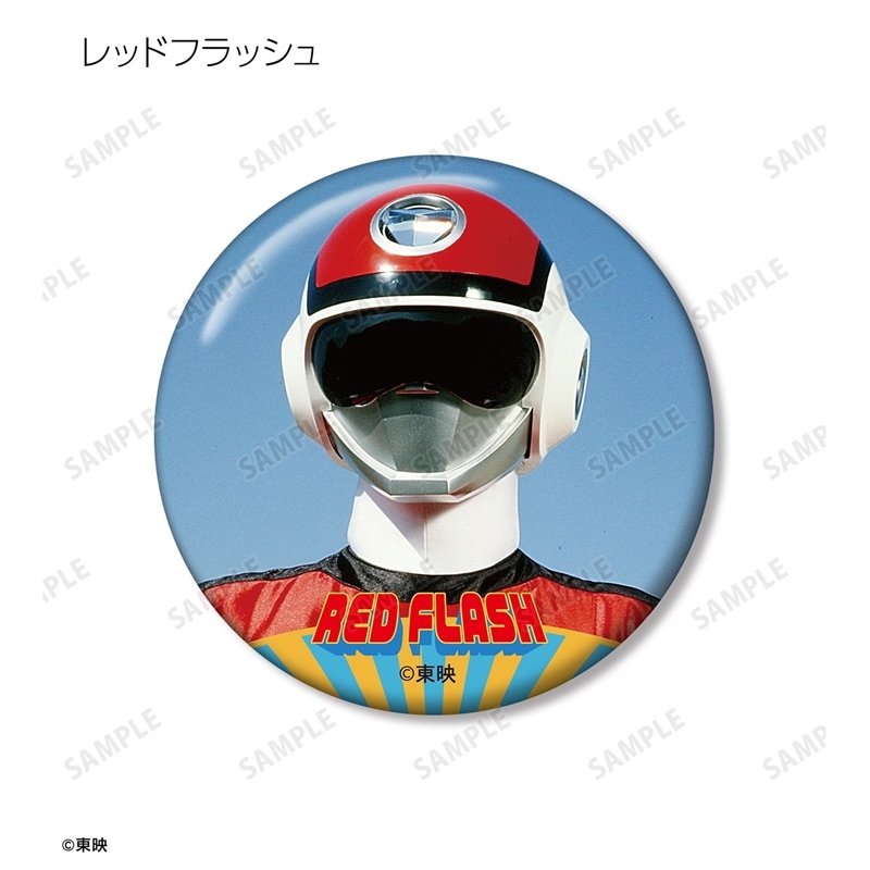 超新星フラッシュマン トレーディング缶バッジ(単位/単品) 画像 2 | AniSmile