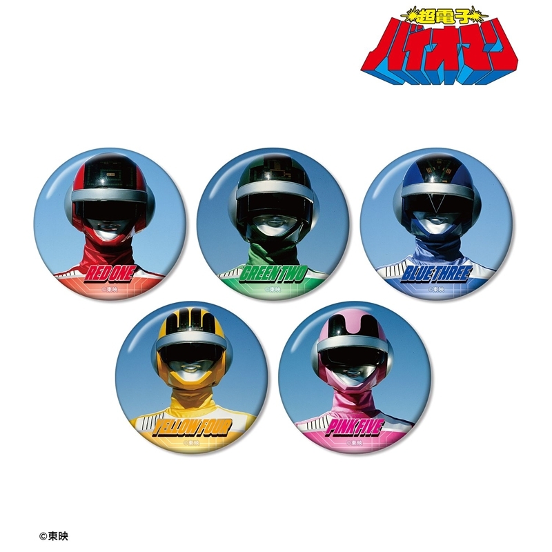 超電子バイオマン トレーディング缶バッジ(単位/単品) - 公式商品画像 | AniSmile