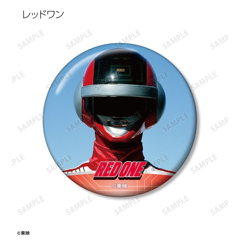 超電子バイオマン トレーディング缶バッジ(単位/単品) 画像 2 | AniSmile