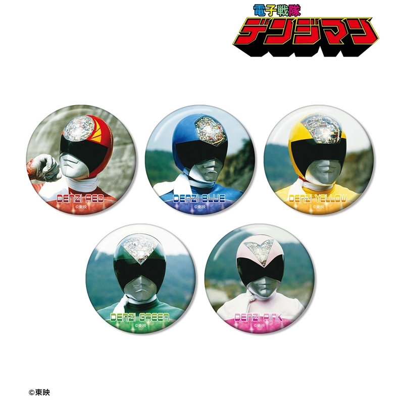 電子戦隊デンジマン トレーディング缶バッジ(単位/単品) - 公式商品画像 | AniSmile