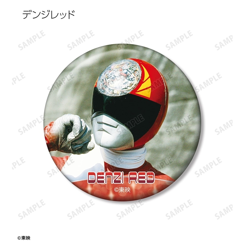 電子戦隊デンジマン トレーディング缶バッジ(単位/単品) 画像 2 | AniSmile