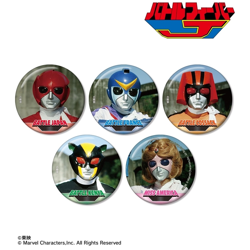 バトルフィーバーJ トレーディング缶バッジ(単位/単品) - 公式商品画像 | AniSmile