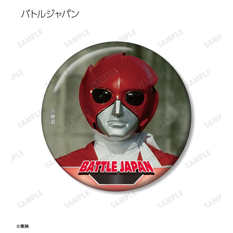 バトルフィーバーJ トレーディング缶バッジ(単位/単品) 画像 2 | AniSmile