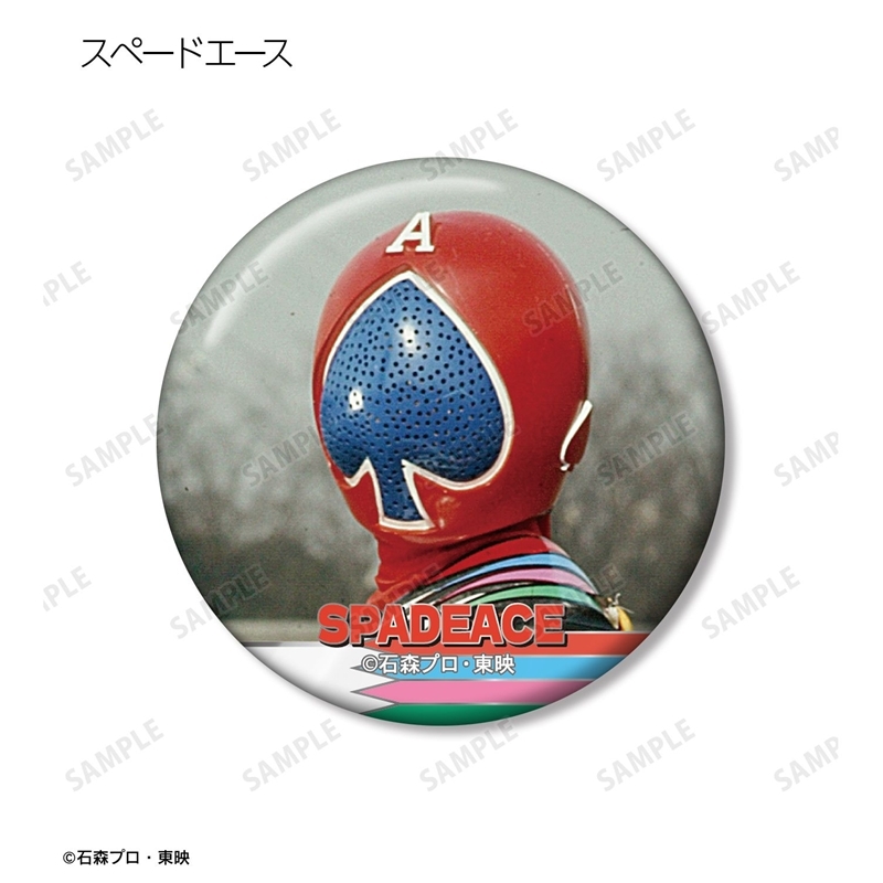 ジャッカー電撃隊 トレーディング缶バッジ(単位/単品) 画像 2 | AniSmile