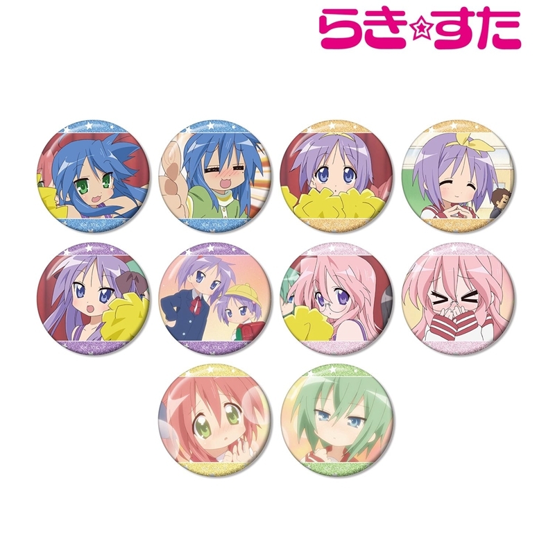 TVアニメ『らき☆すた』 トレーディング場面写グリッター缶バッジ(単位/単品) - 公式商品画像 | AniSmile