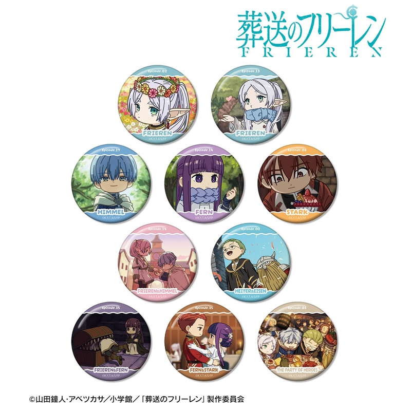 『葬送のフリーレン』 トレーディング ゆるコマ 缶バッジ(単位/単品) - 公式商品画像 | AniSmile